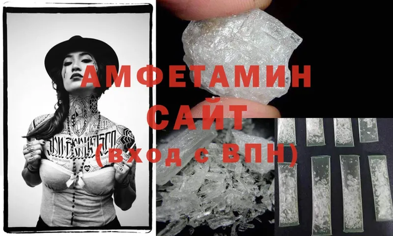 Amphetamine 98%  наркота  Зеленогорск 